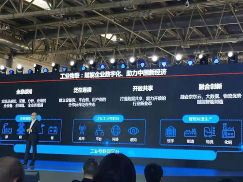 從零售切入工業互聯網，京東、阿里這條路可行嗎？